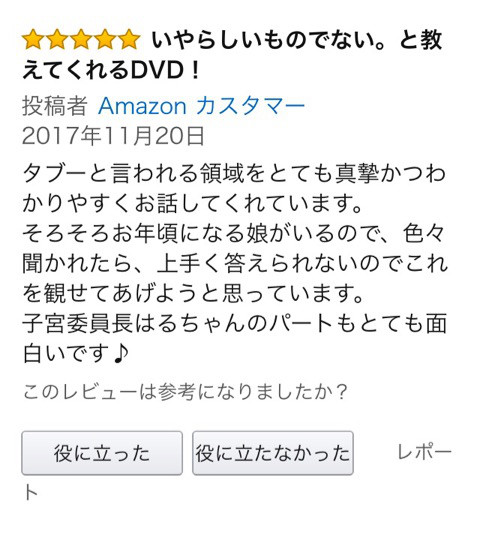 セルフケア　DVD